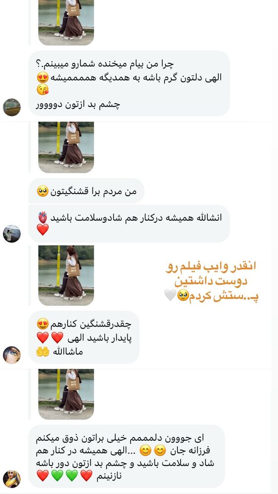  جدید ترین استوری اینستاگرام فرزانه رستم خان