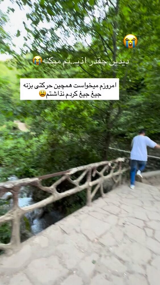  جدید ترین استوری اینستاگرام فرزانه رستم خان