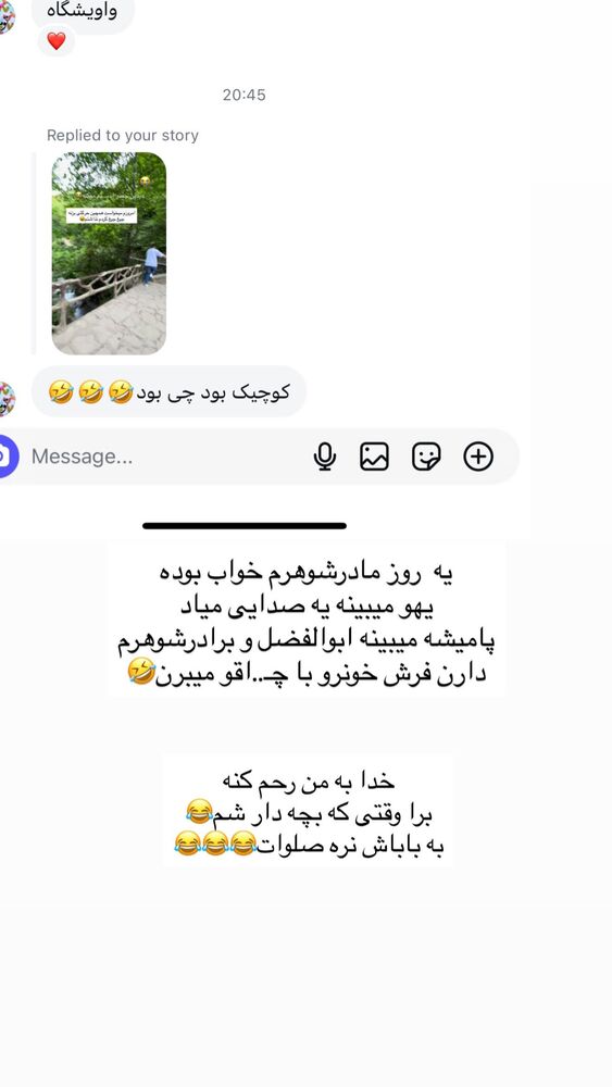  جدید ترین استوری اینستاگرام فرزانه رستم خان