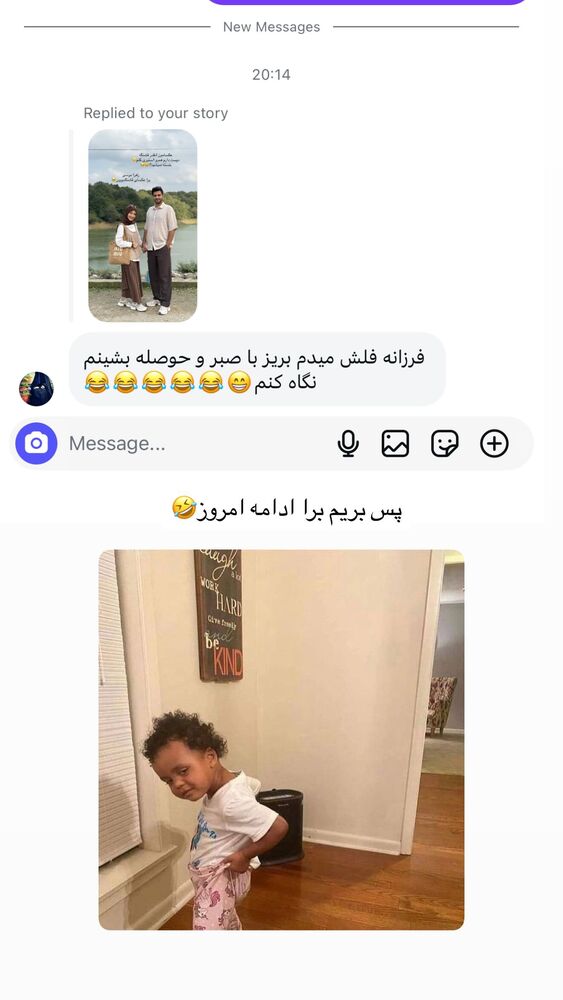 جدید ترین استوری اینستاگرام فرزانه رستم خان