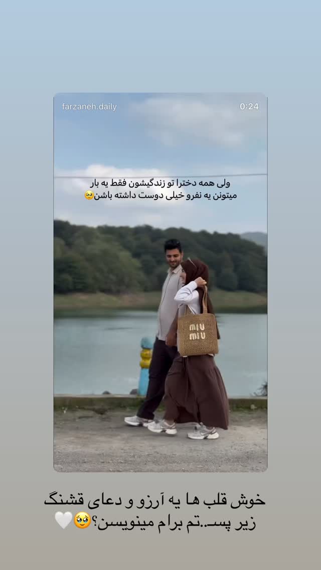  جدید ترین استوری اینستاگرام فرزانه رستم خان