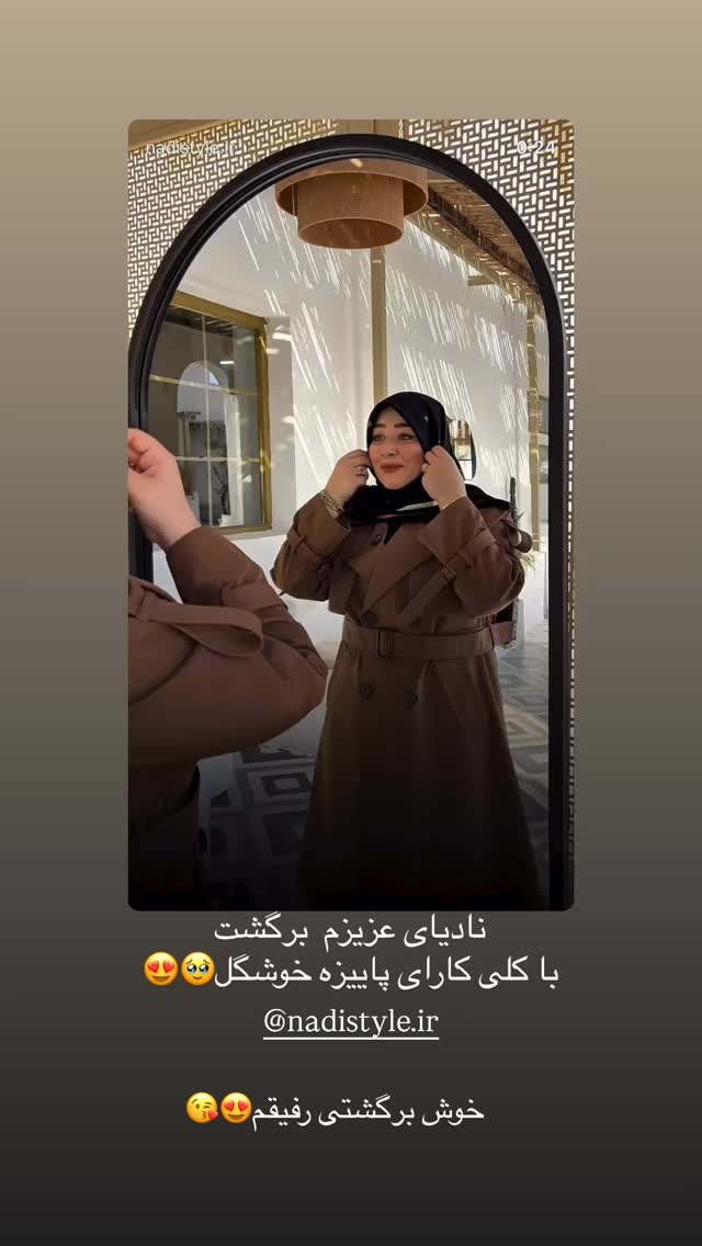  جدید ترین استوری اینستاگرام فرزانه رستم خان