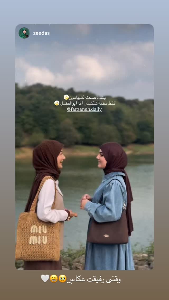  جدید ترین استوری اینستاگرام فرزانه رستم خان