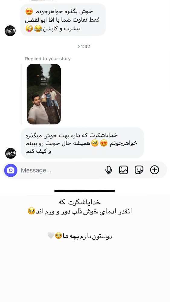  جدید ترین استوری اینستاگرام فرزانه رستم خان