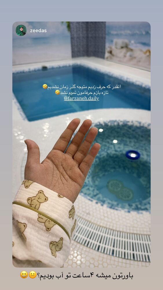  جدید ترین استوری اینستاگرام فرزانه رستم خان