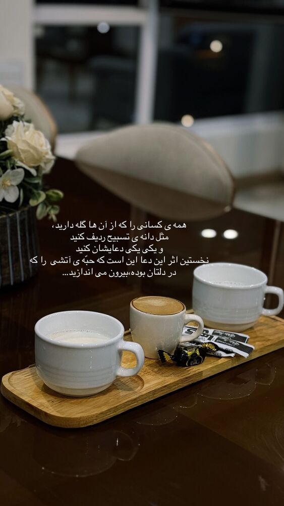  جدید ترین استوری اینستاگرام فرزانه رستم خان
