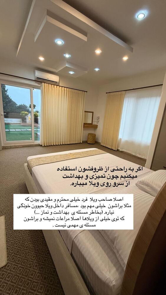  جدید ترین استوری اینستاگرام فرزانه رستم خان