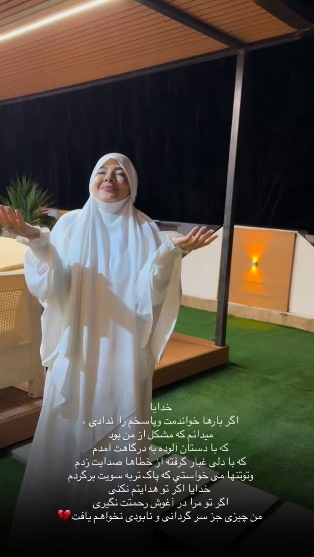  جدید ترین استوری اینستاگرام فرزانه رستم خان