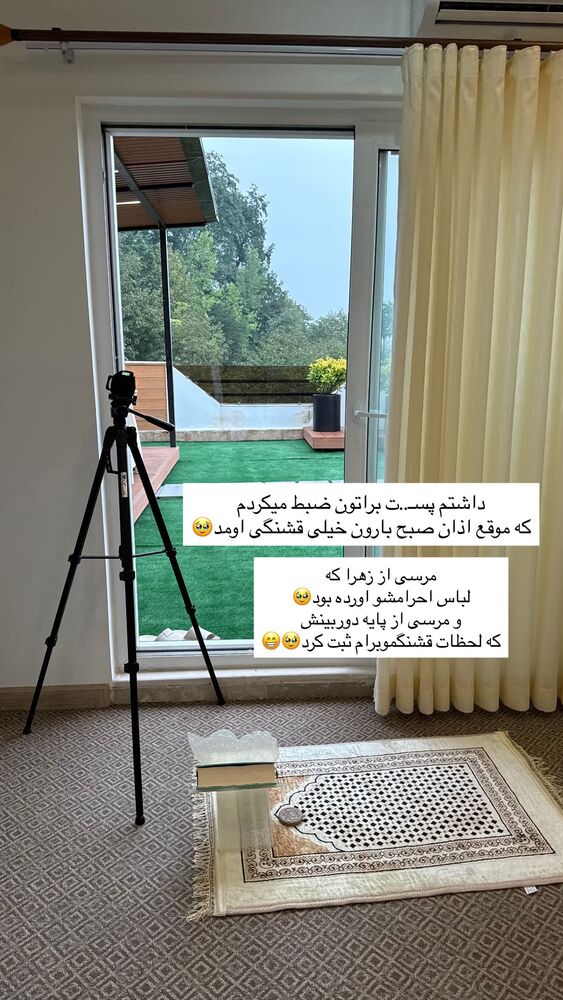  جدید ترین استوری اینستاگرام فرزانه رستم خان