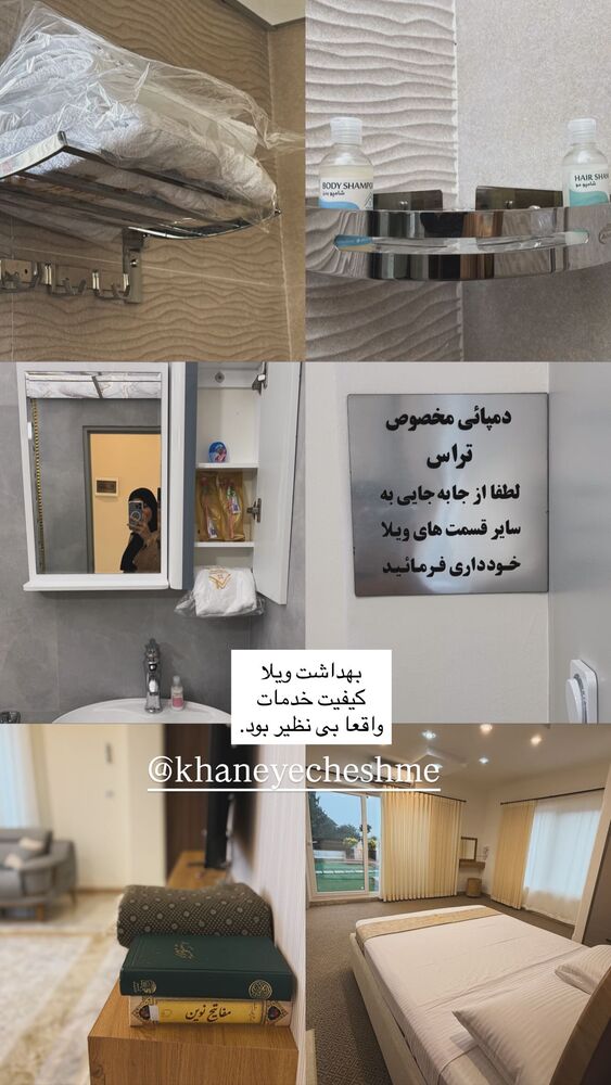  جدید ترین استوری اینستاگرام فرزانه رستم خان