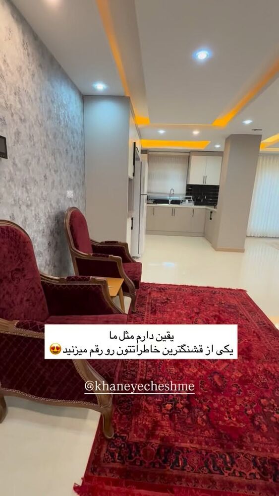  جدید ترین استوری اینستاگرام فرزانه رستم خان