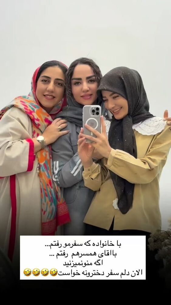  جدید ترین استوری اینستاگرام فرزانه رستم خان
