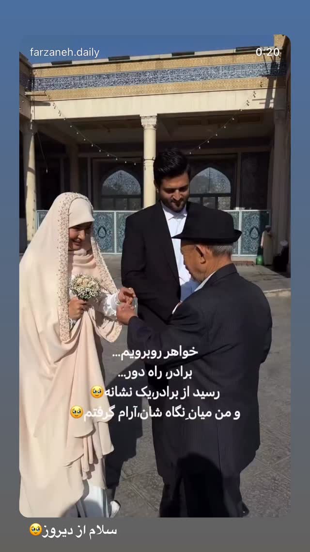  جدید ترین استوری اینستاگرام فرزانه رستم خان