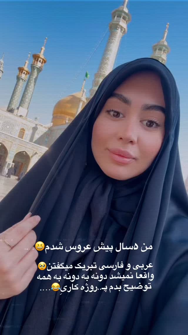  جدید ترین استوری اینستاگرام فرزانه رستم خان