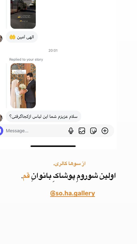  جدید ترین استوری اینستاگرام فرزانه رستم خان