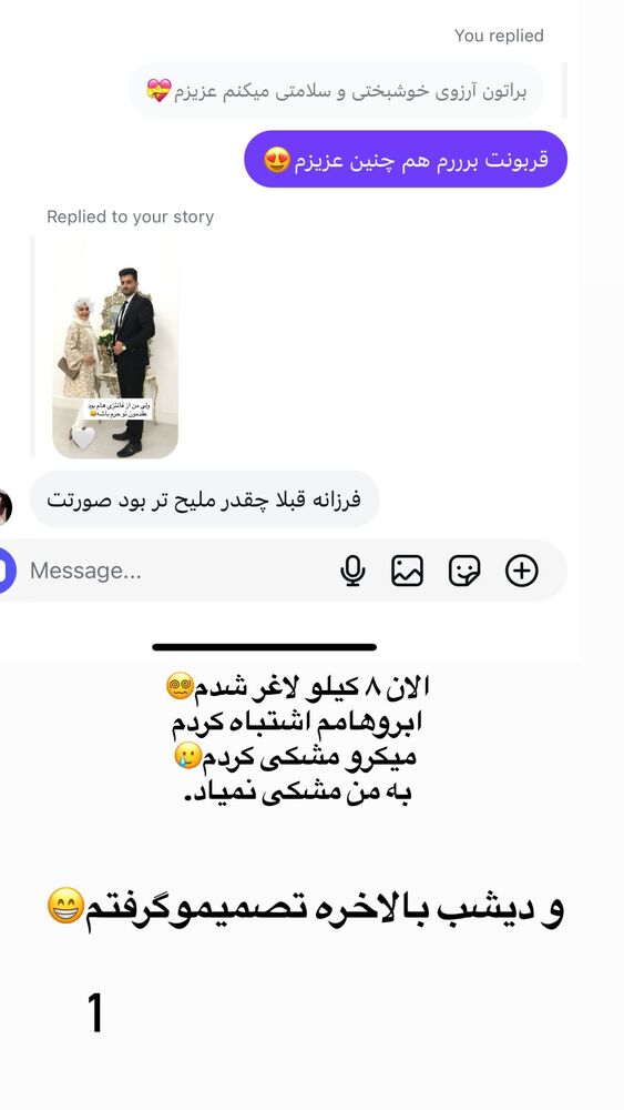  جدید ترین استوری اینستاگرام فرزانه رستم خان