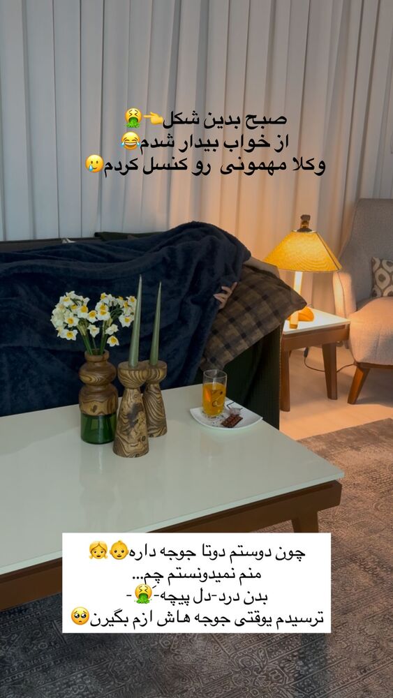  جدید ترین استوری اینستاگرام فرزانه رستم خان
