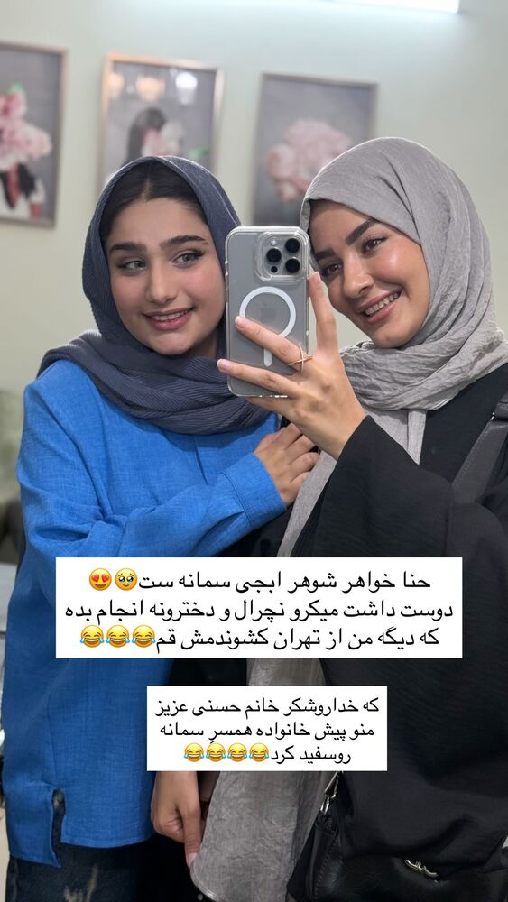  جدید ترین استوری اینستاگرام فرزانه رستم خان