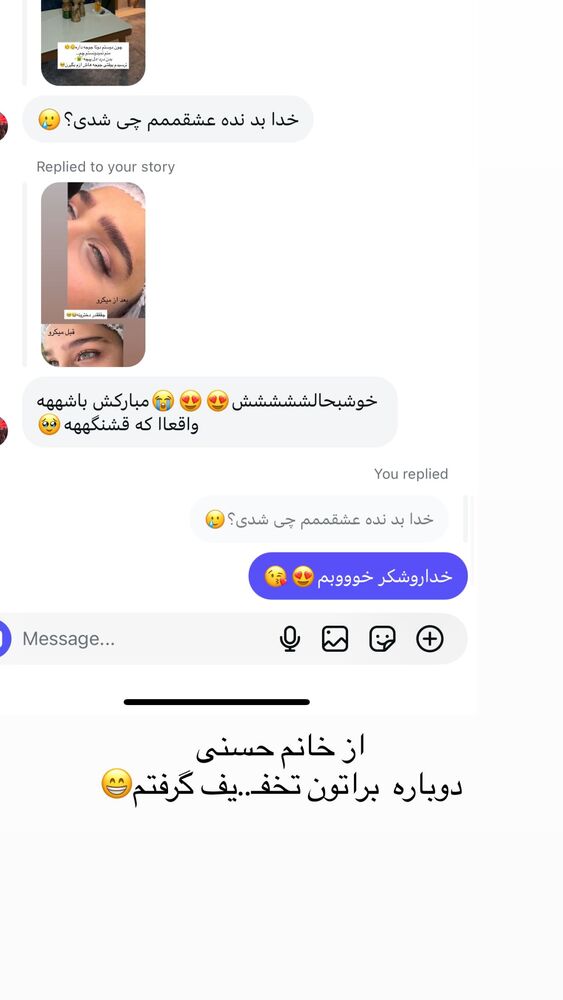  جدید ترین استوری اینستاگرام فرزانه رستم خان