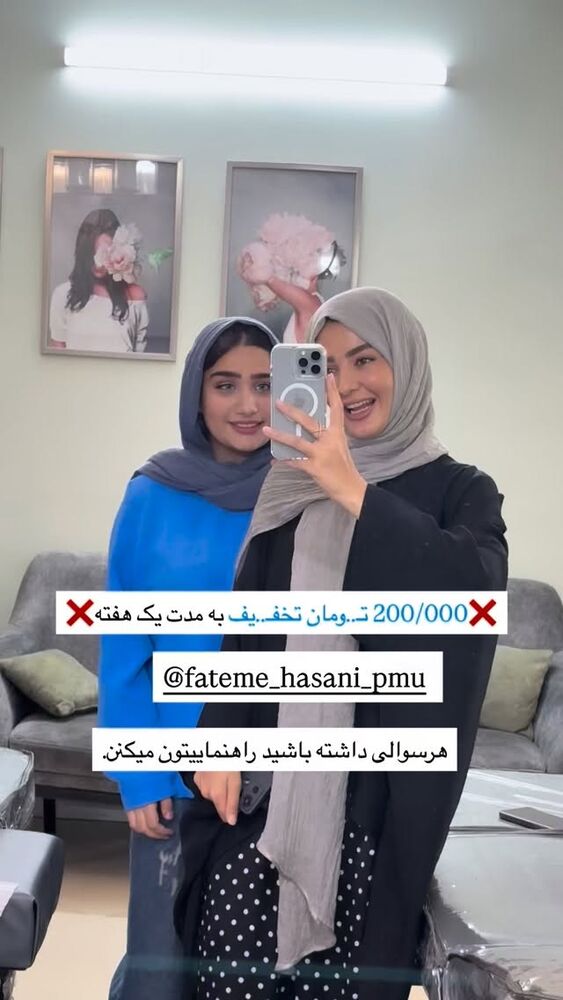  جدید ترین استوری اینستاگرام فرزانه رستم خان