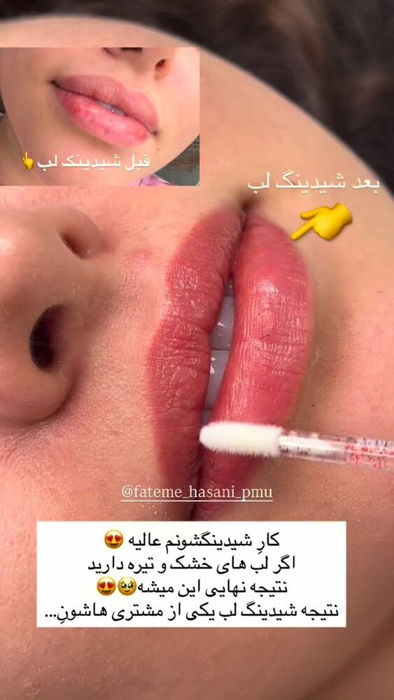  جدید ترین استوری اینستاگرام فرزانه رستم خان