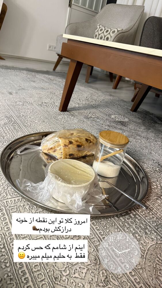  جدید ترین استوری اینستاگرام فرزانه رستم خان
