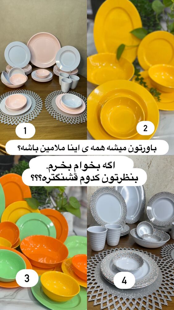  جدید ترین استوری اینستاگرام فرزانه رستم خان