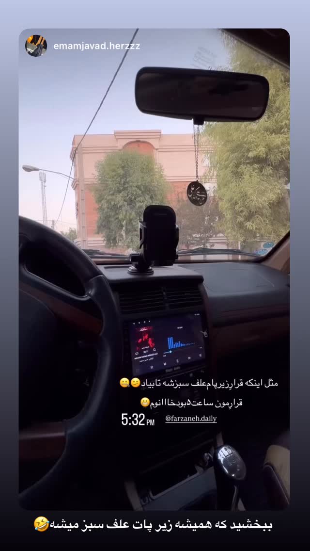  جدید ترین استوری اینستاگرام فرزانه رستم خان