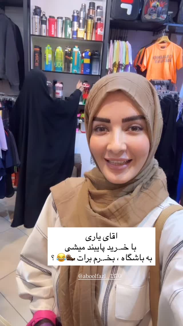  جدید ترین استوری اینستاگرام فرزانه رستم خان