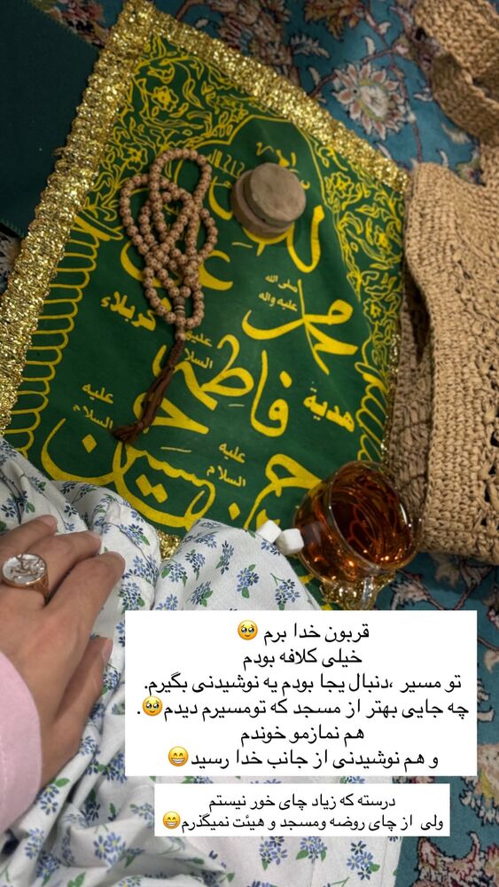  جدید ترین استوری اینستاگرام فرزانه رستم خان