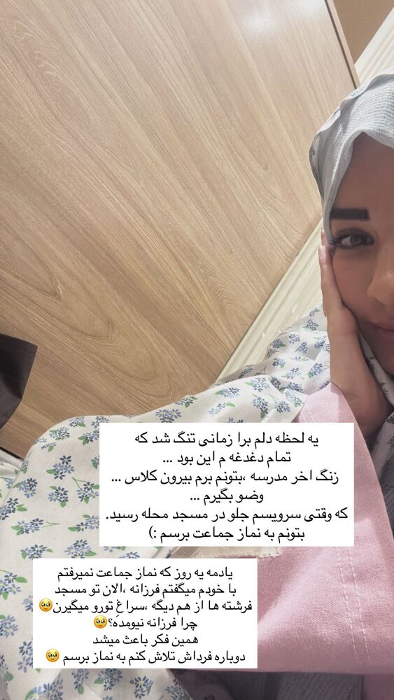  جدید ترین استوری اینستاگرام فرزانه رستم خان
