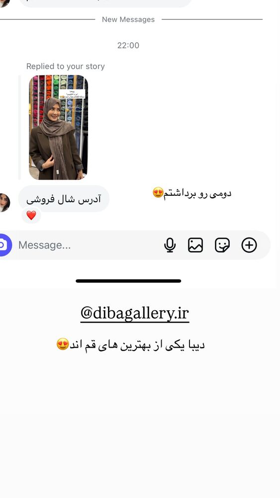  جدید ترین استوری اینستاگرام فرزانه رستم خان