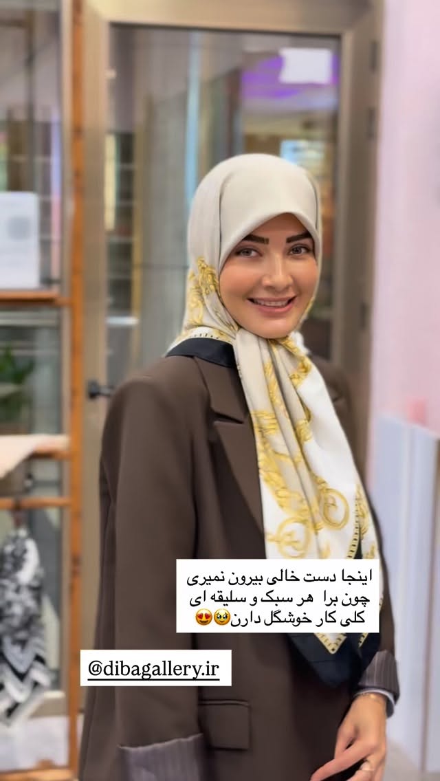  جدید ترین استوری اینستاگرام فرزانه رستم خان
