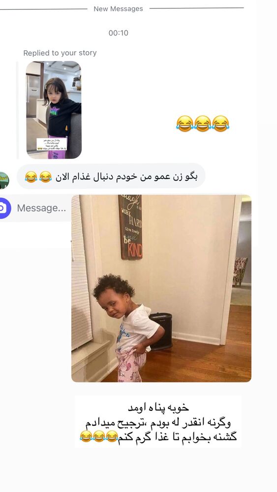  جدید ترین استوری اینستاگرام فرزانه رستم خان
