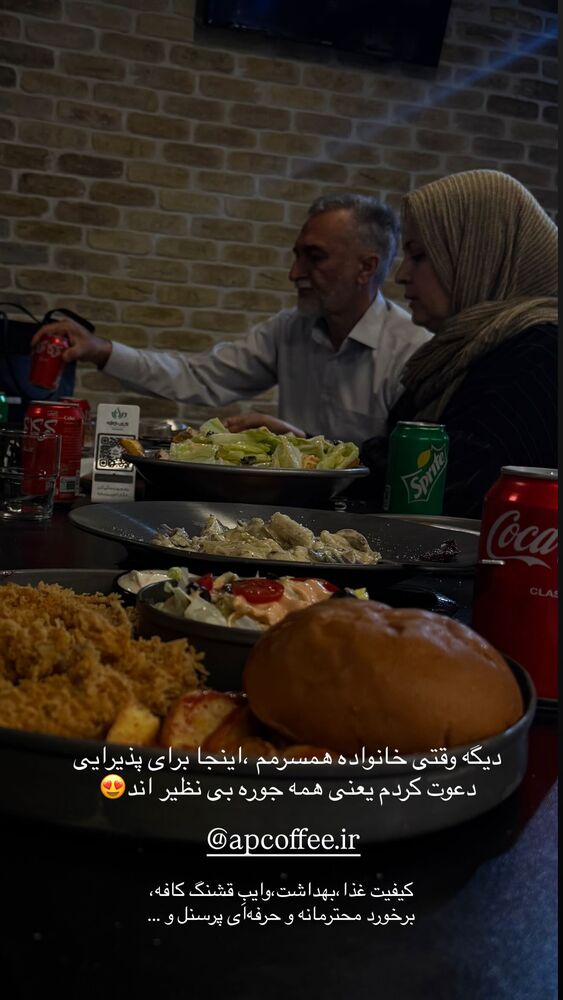  جدید ترین استوری اینستاگرام فرزانه رستم خان