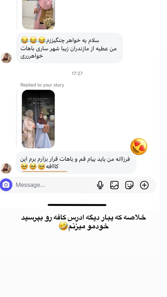  جدید ترین استوری اینستاگرام فرزانه رستم خان