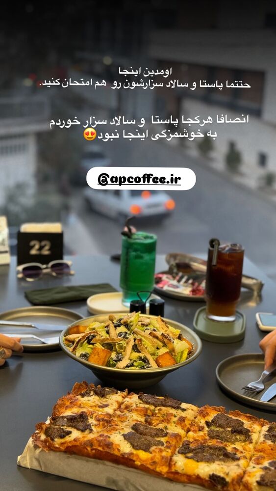  جدید ترین استوری اینستاگرام فرزانه رستم خان