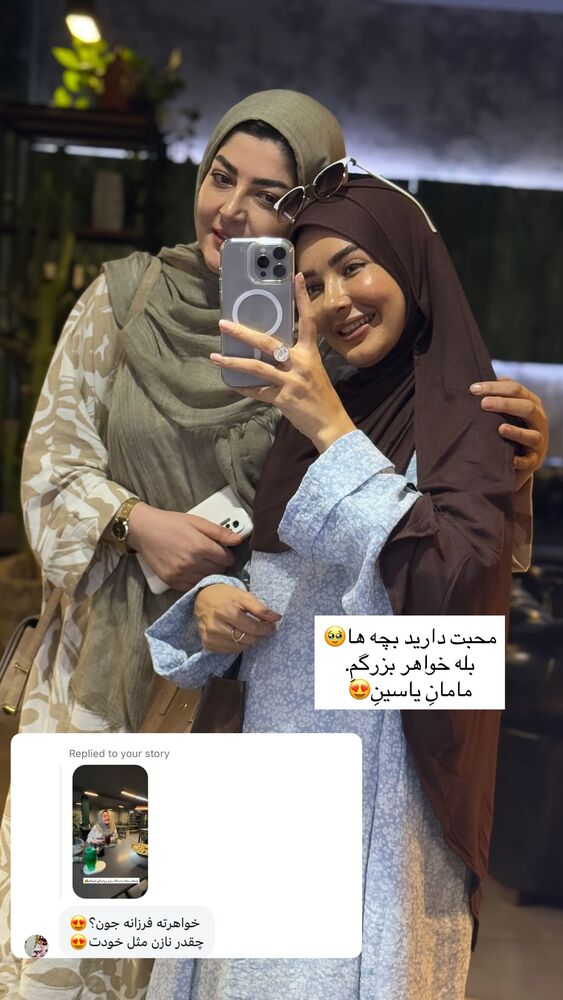  جدید ترین استوری اینستاگرام فرزانه رستم خان
