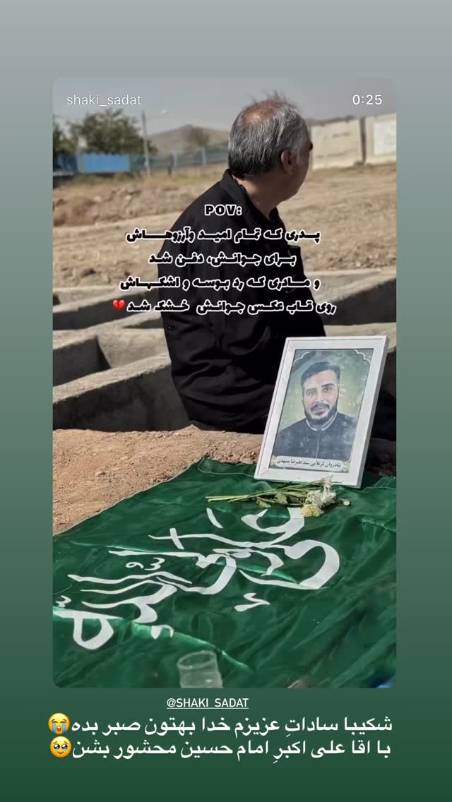  جدید ترین استوری اینستاگرام فرزانه رستم خان