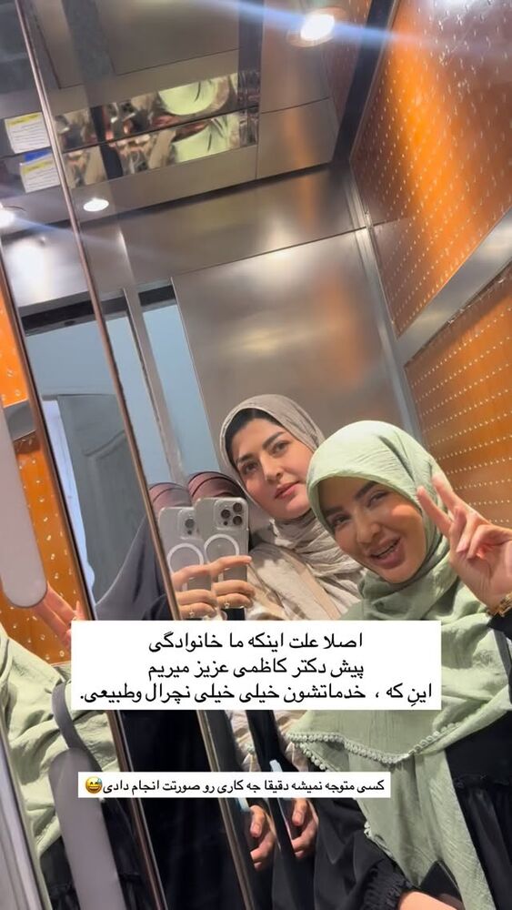  جدید ترین استوری اینستاگرام فرزانه رستم خان