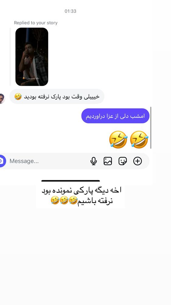  جدید ترین استوری اینستاگرام فرزانه رستم خان