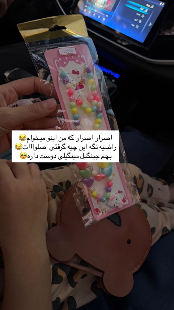  جدید ترین استوری اینستاگرام فرزانه رستم خان