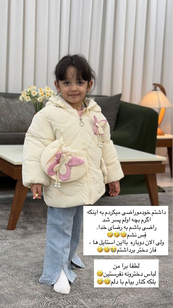  جدید ترین استوری اینستاگرام فرزانه رستم خان