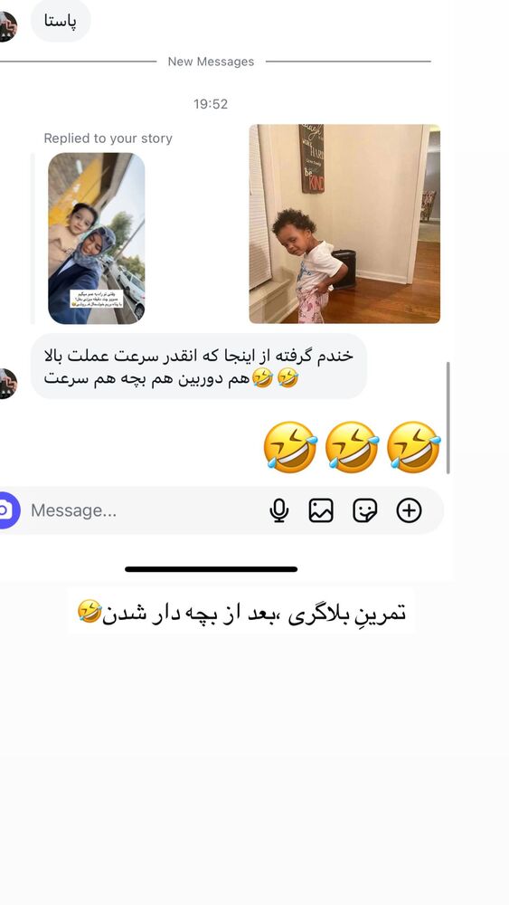  جدید ترین استوری اینستاگرام فرزانه رستم خان
