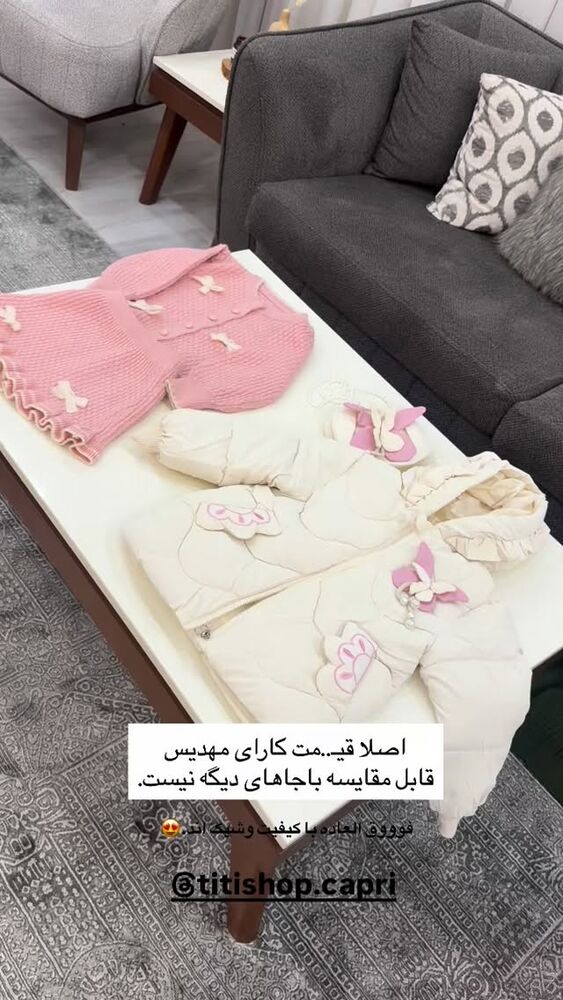  جدید ترین استوری اینستاگرام فرزانه رستم خان