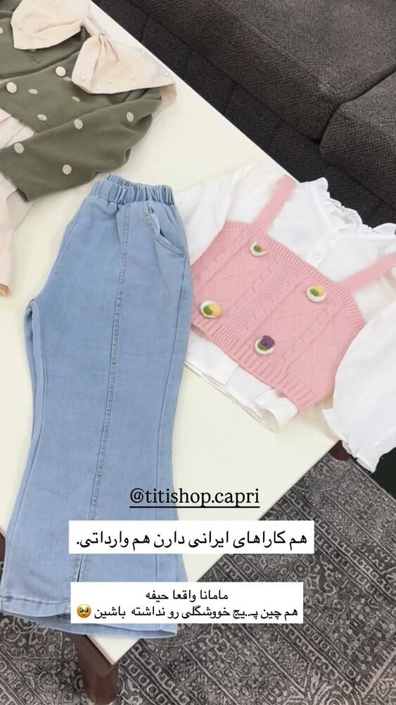  جدید ترین استوری اینستاگرام فرزانه رستم خان
