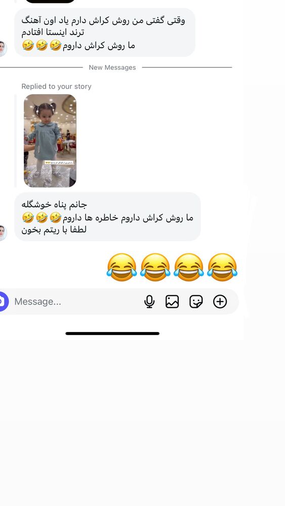  جدید ترین استوری اینستاگرام فرزانه رستم خان