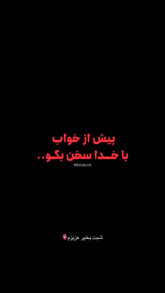  جدید ترین استوری اینستاگرام فرزانه رستم خان
