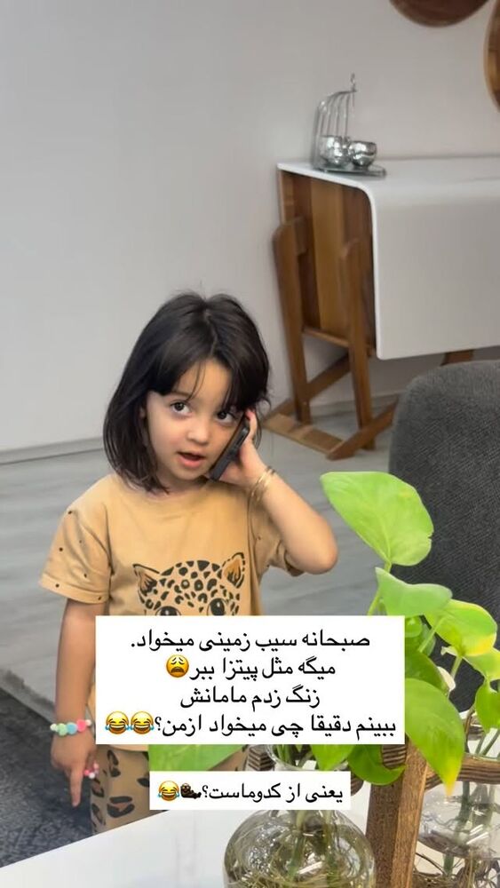  جدید ترین استوری اینستاگرام فرزانه رستم خان
