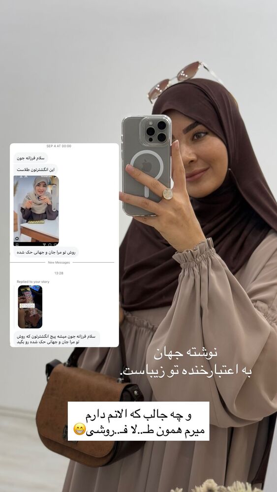  جدید ترین استوری اینستاگرام فرزانه رستم خان